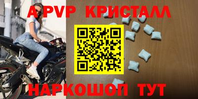 мефедрон Первоуральск