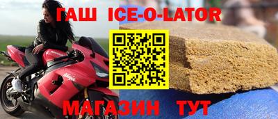 кокс Пенза