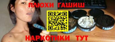 кокс Пенза