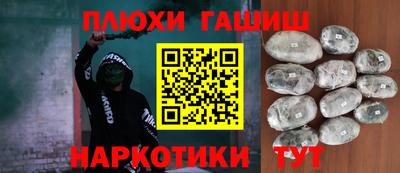 PSILOCYBIN Партизанск