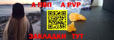 мефедрон Первоуральск