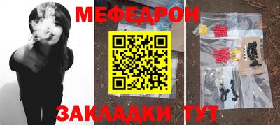 PSILOCYBIN Партизанск