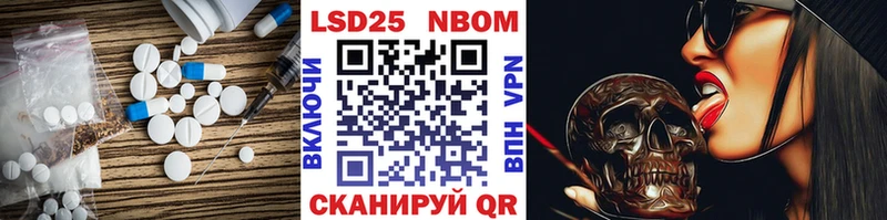 закладки Удомля ЛСД экстази кислота