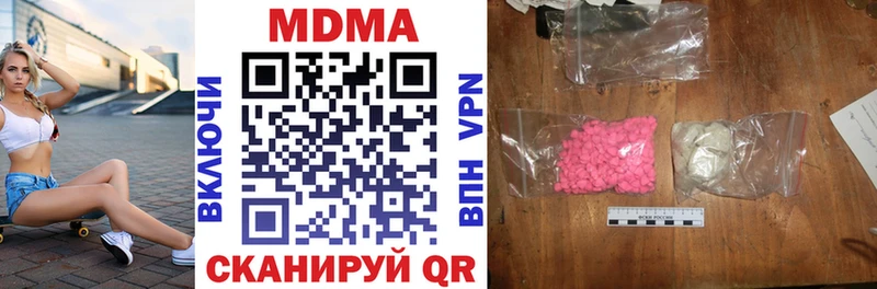 MDMA crystal Удомля