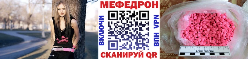 Меф мука  Удомля 