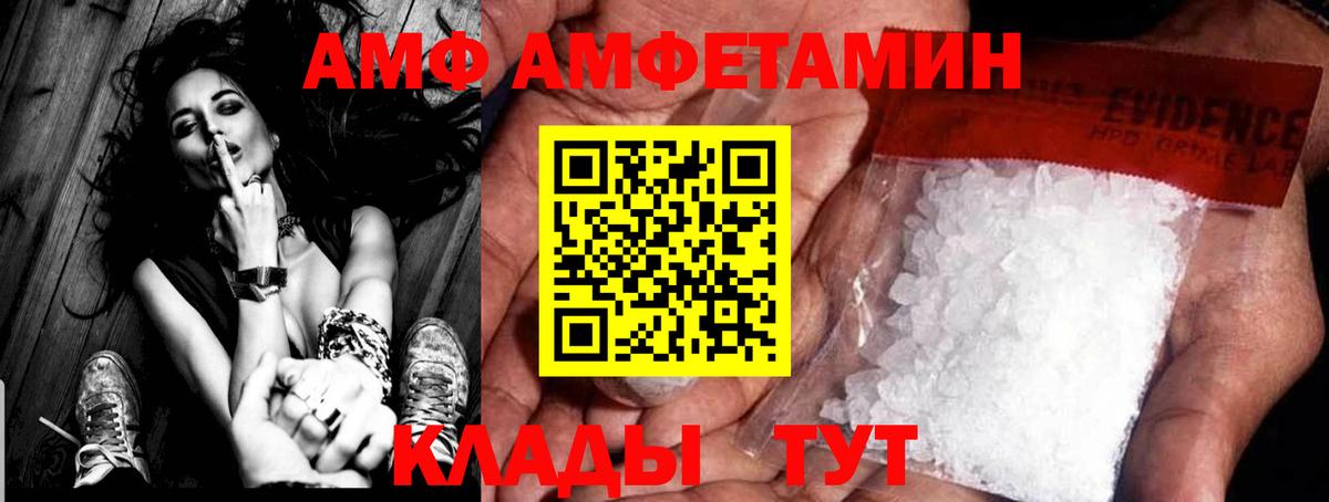 Метамфетамин мет Удомля