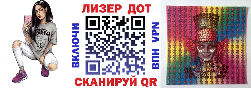 Марки 25I-NBOMe 1500мкг Удомля