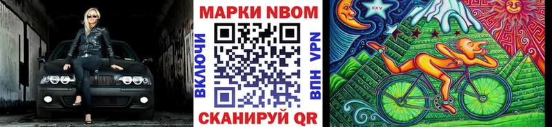 Наркотические марки 1500мкг  blacksprut ссылки  Удомля 