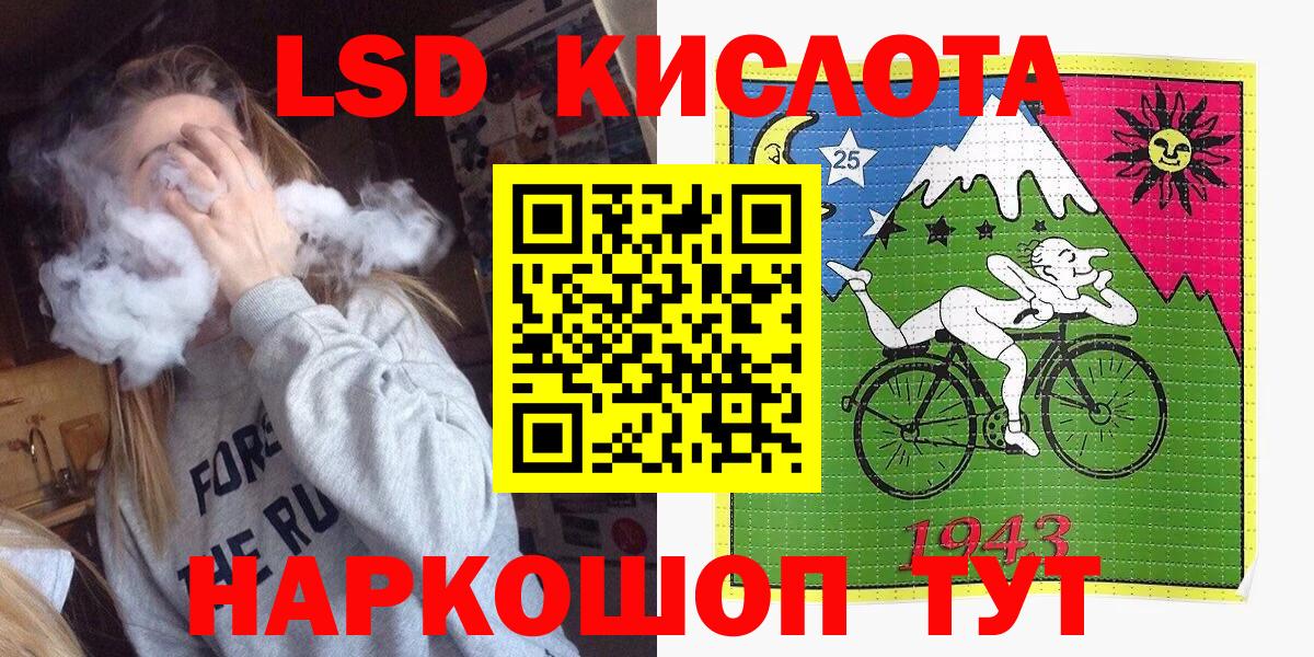 Марки N-bome  Марки 25I-NBOMe 1,5мг  Вход с VPN  Удомля 
