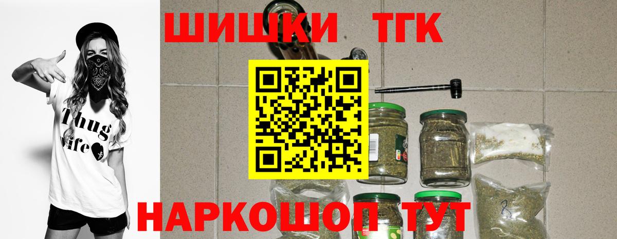 Бошки марихуана LSD WEED Удомля